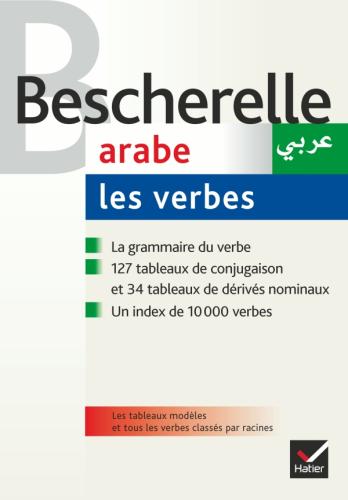 Arabe, Les verbes